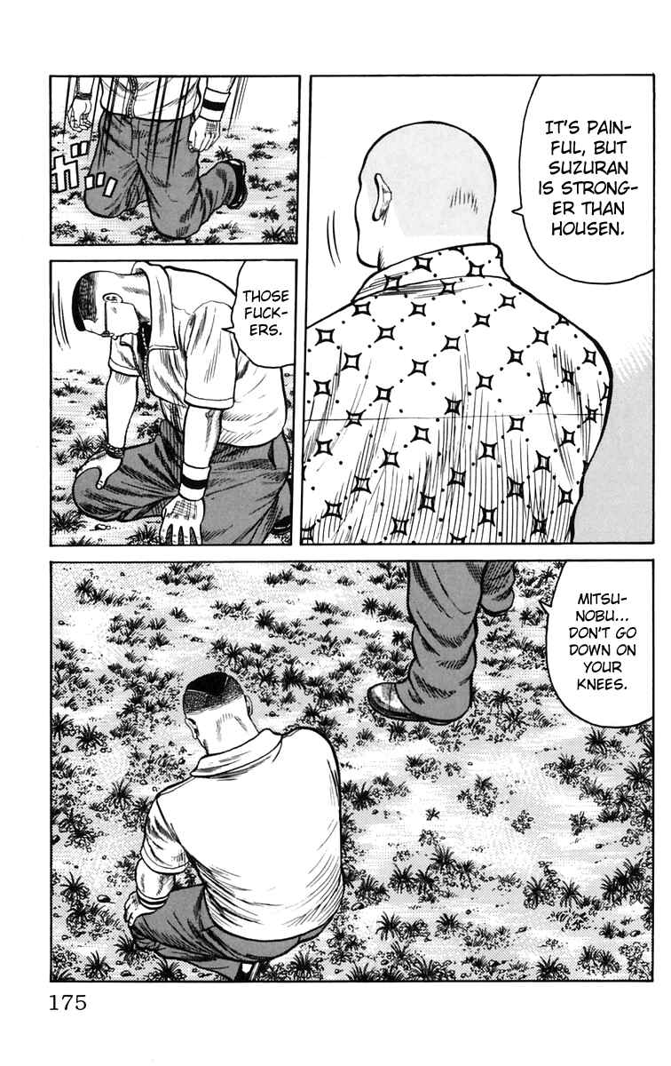 WORST Chapter 16 - Page 41