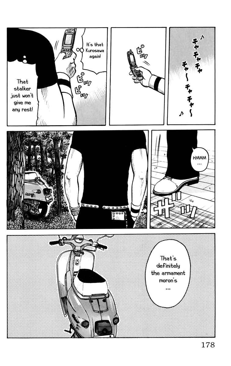 WORST Chapter 16 - Page 44