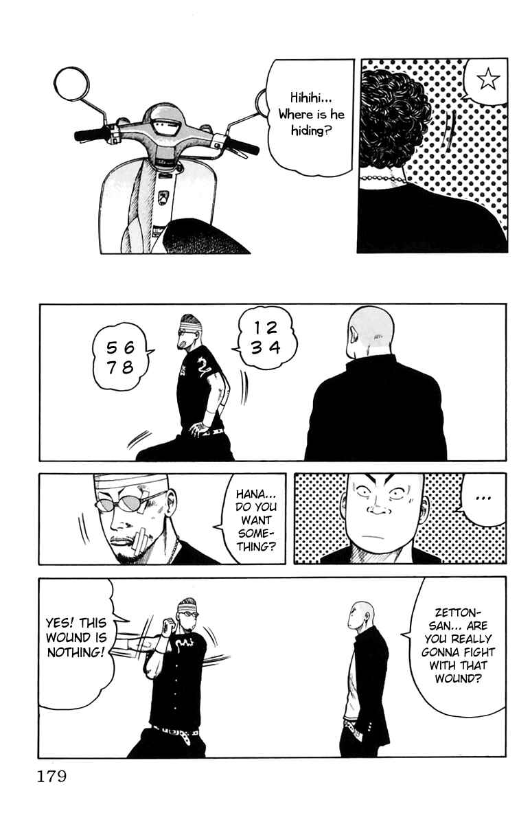 WORST Chapter 16 - Page 45