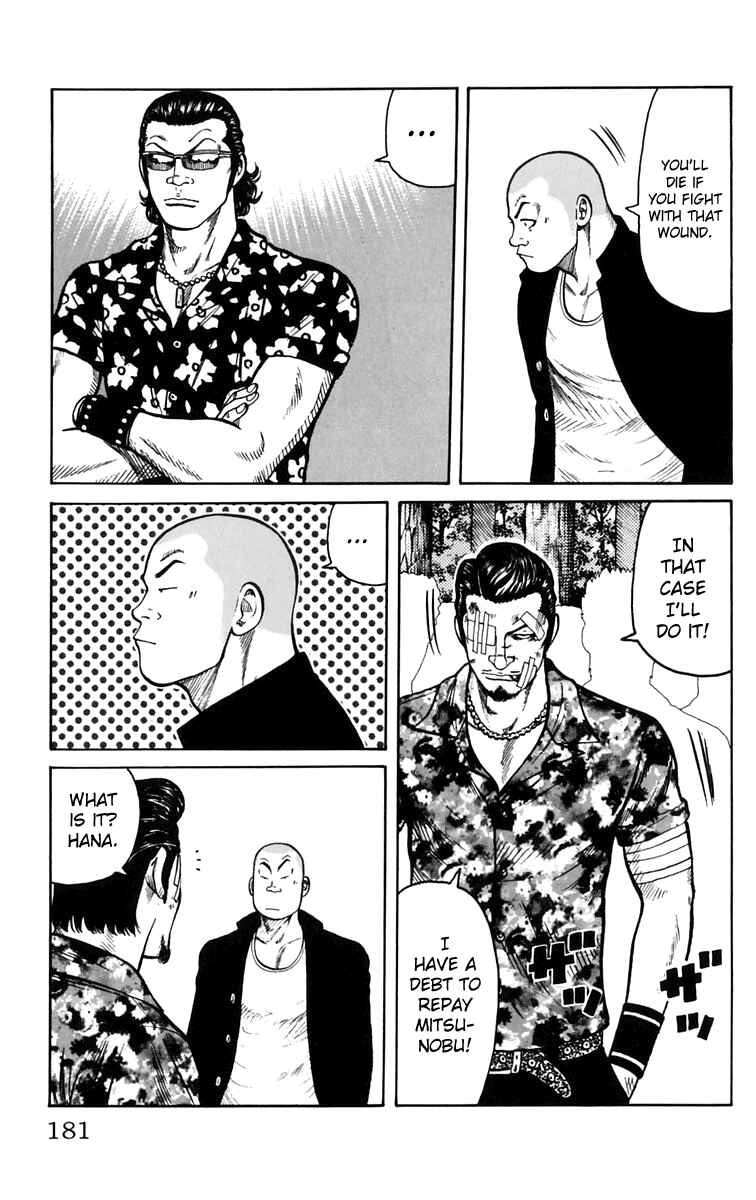 WORST Chapter 16 - Page 47
