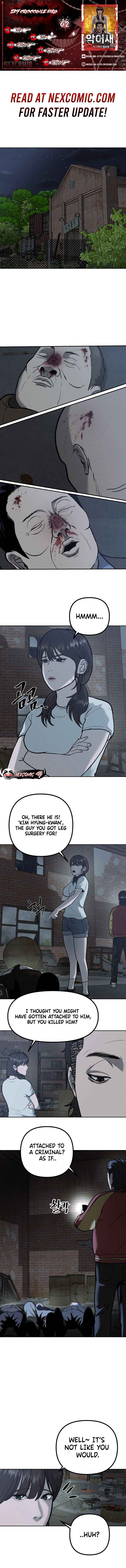 Cheopbowon Ageosae Chapter 2 - Page 1