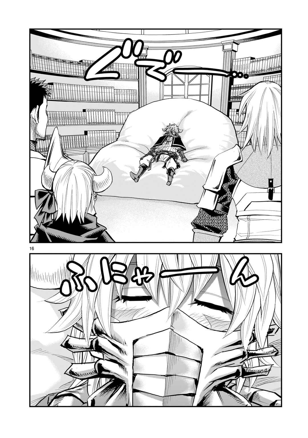 Moto Saikyou Yuusha no Saishuushoku Chapter 30 - Page 17