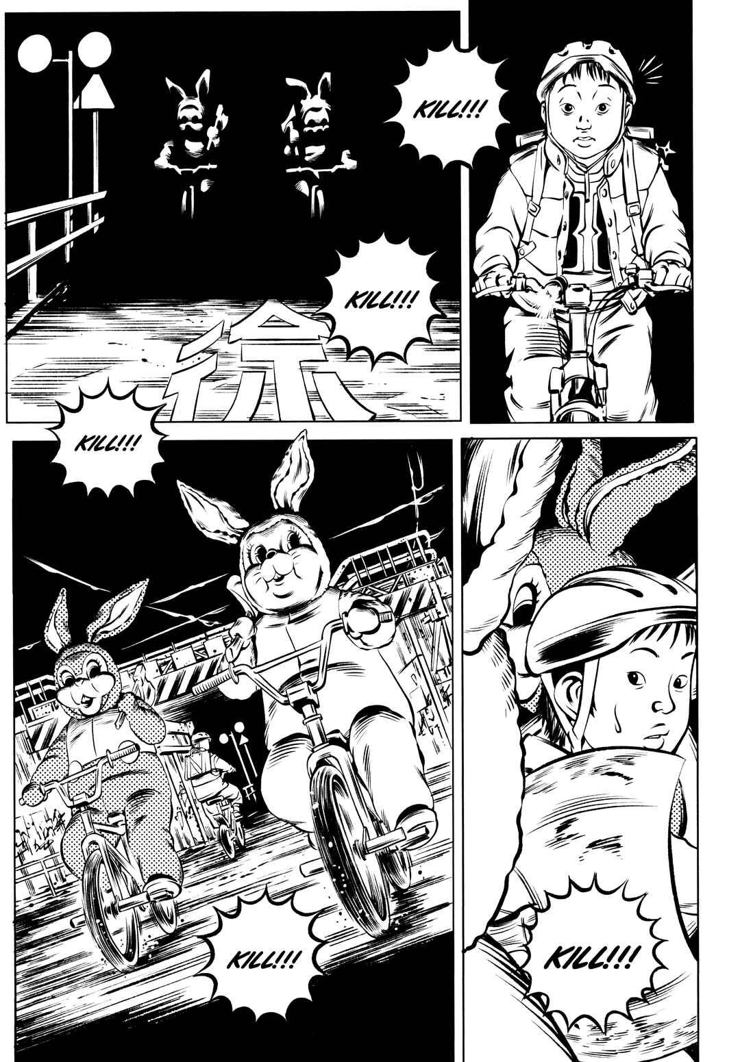 Deathco Chapter 37 - Page 23