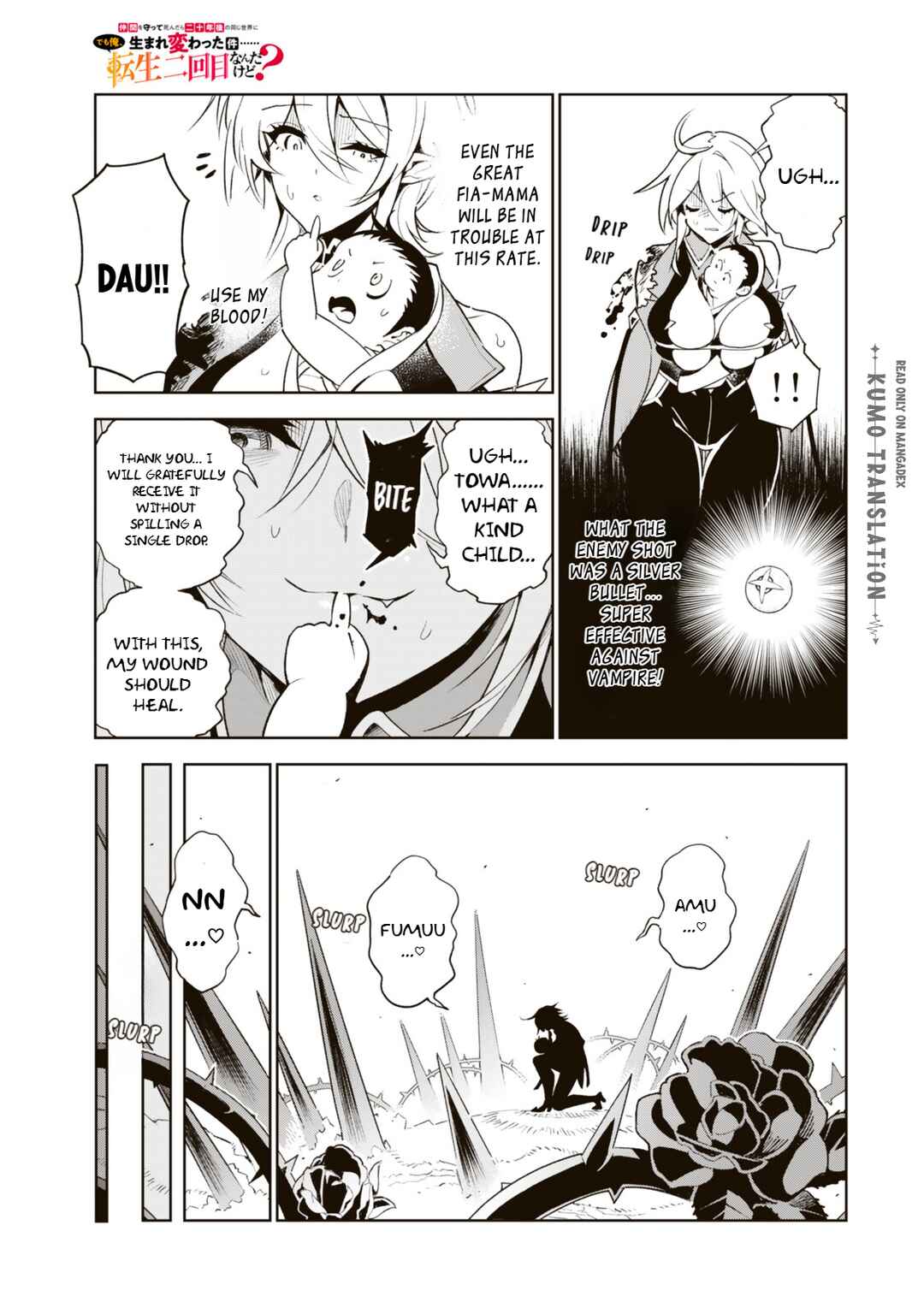 Nakama o Mamotte Shindara 20-nengo no Onaji Sekai ni Umarekawatta Ken...... demo Ore, Tensei 2-kaime Nanda kedo? Chapter 4 - Page 17