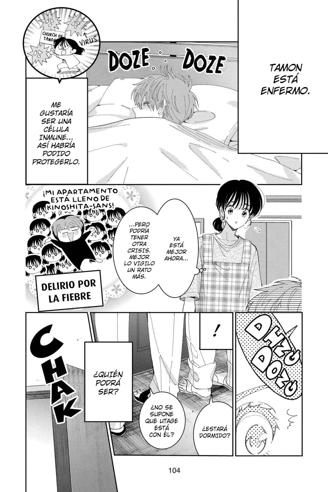 Tamon-kun Ima Docchi!? Chapter 33 - Page 3
