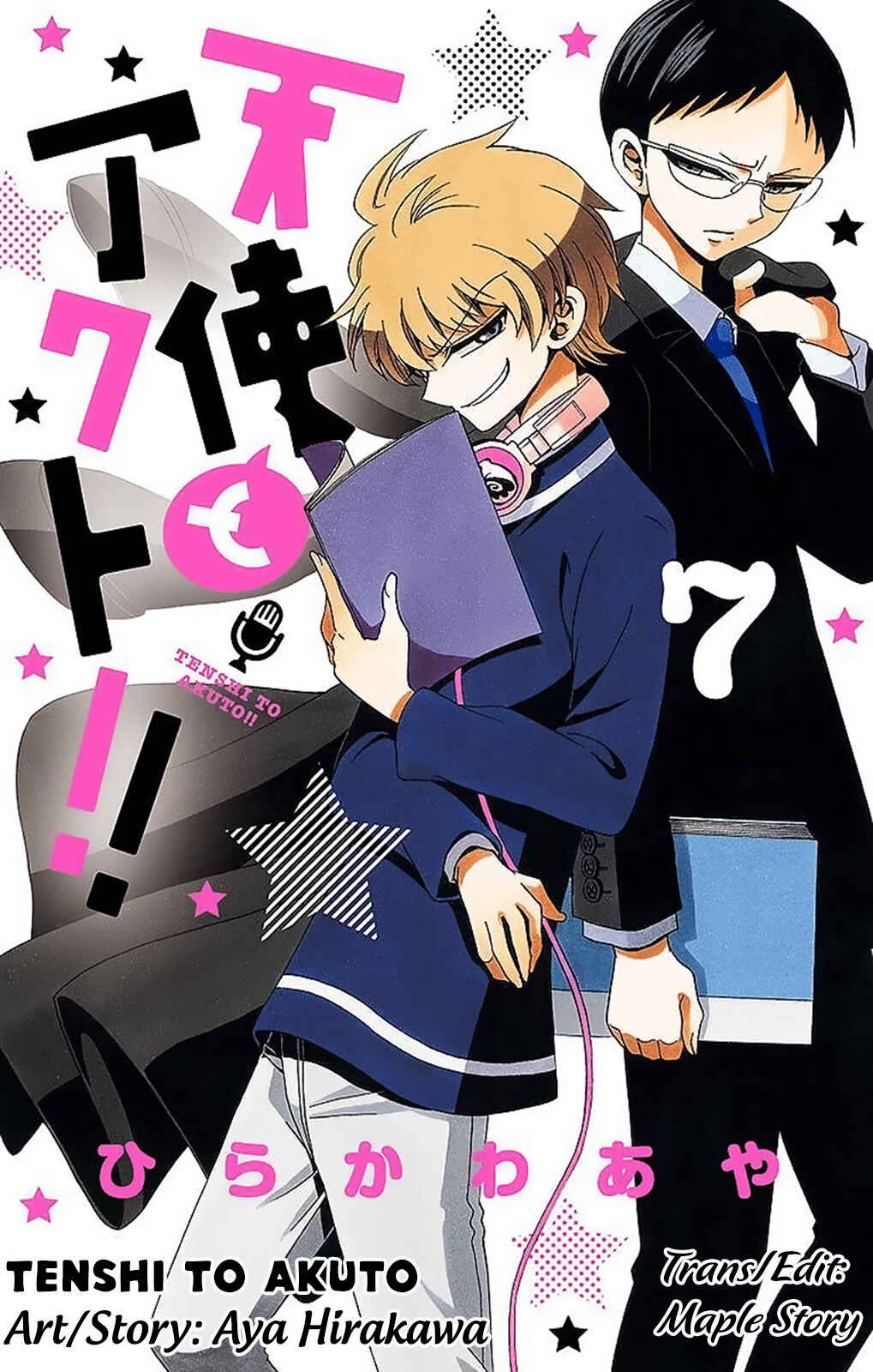 Tenshi to Akuto!! Chapter 62 - Page 1