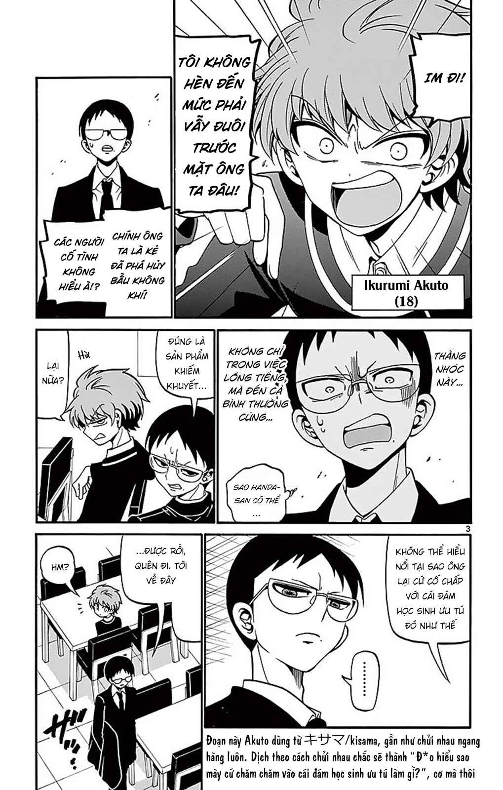 Tenshi to Akuto!! Chapter 62 - Page 5