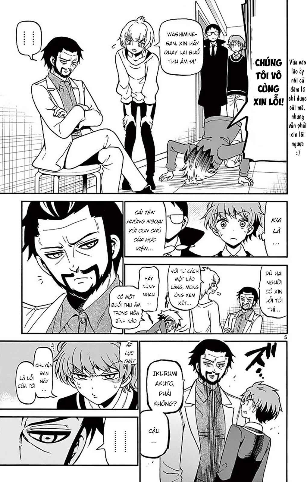 Tenshi to Akuto!! Chapter 62 - Page 7