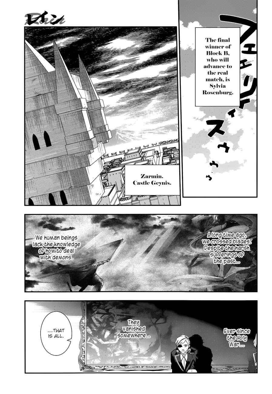 Rain Chapter 44 - Page 20