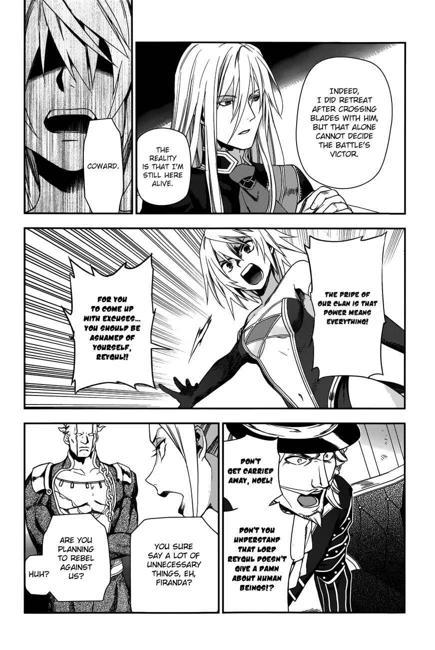 Rain Chapter 44 - Page 22