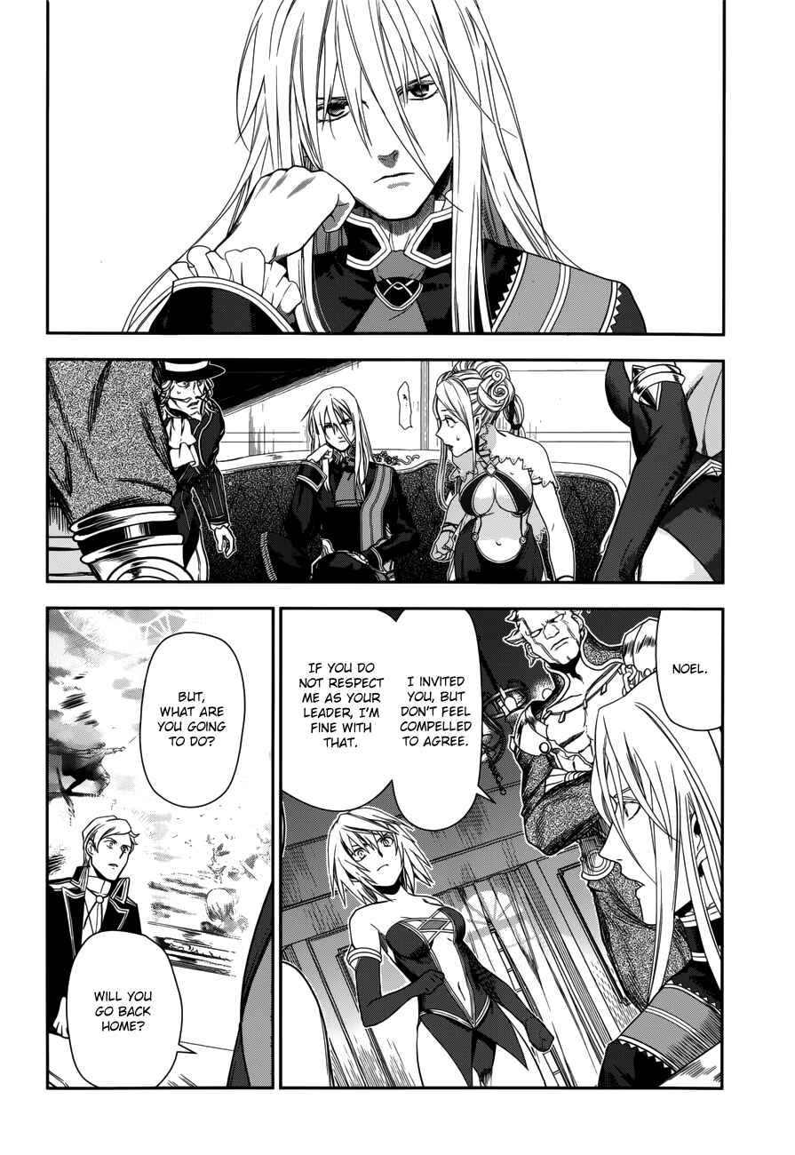 Rain Chapter 44 - Page 24