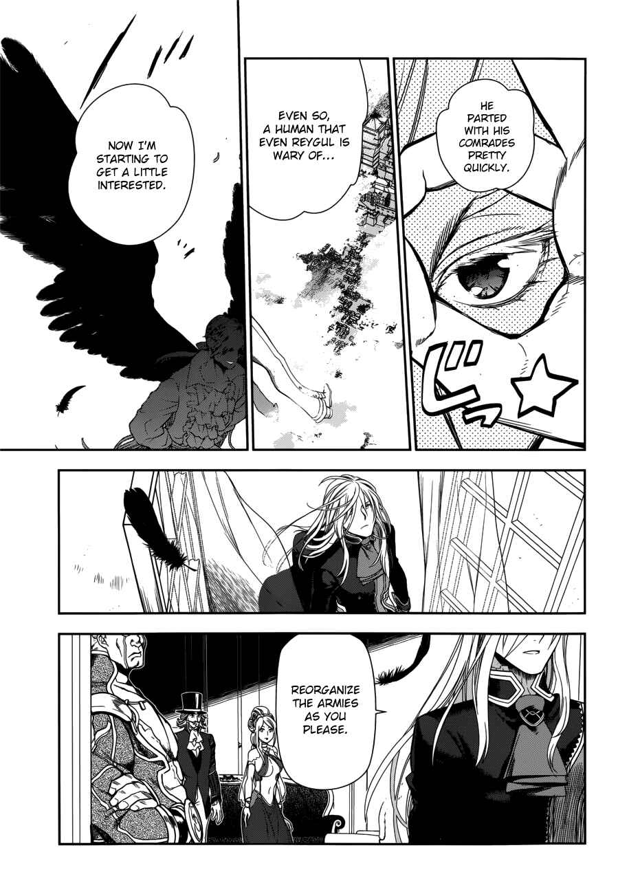 Rain Chapter 44 - Page 27