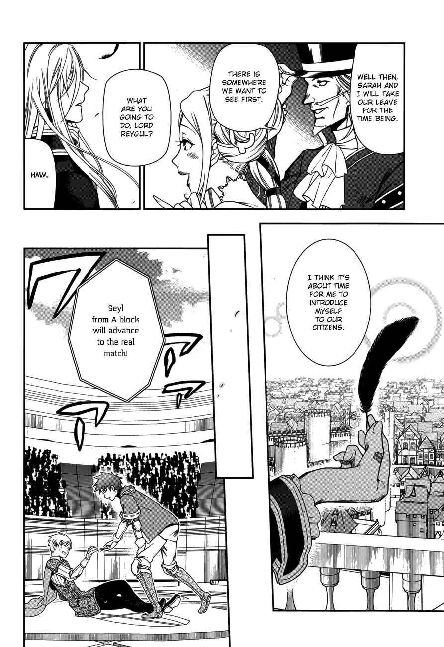 Rain Chapter 44 - Page 28