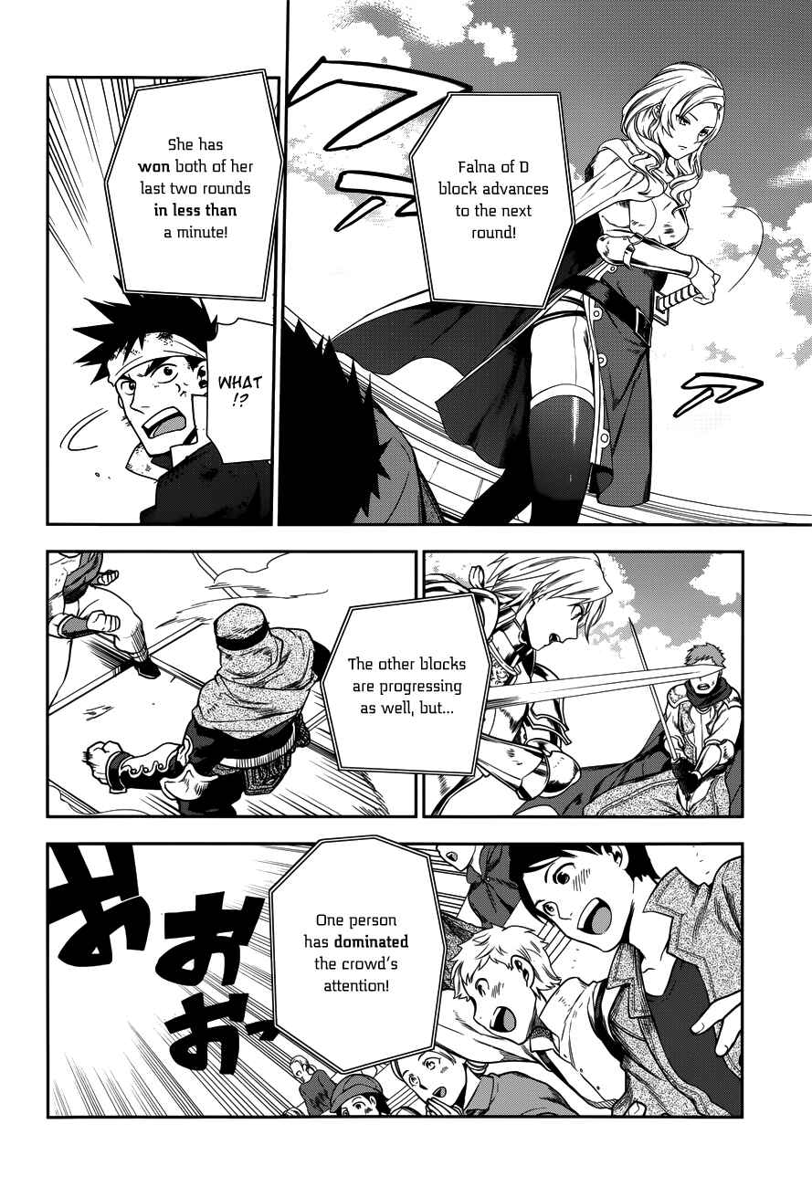 Rain Chapter 44 - Page 5