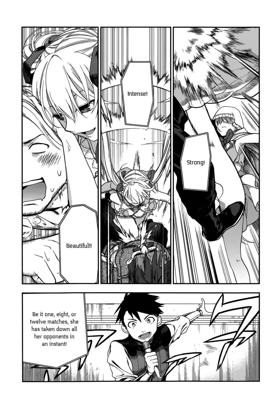 Rain Chapter 44 - Page 6