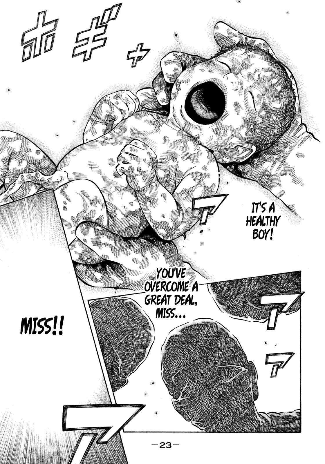 Montage Chapter 184 - Page 1