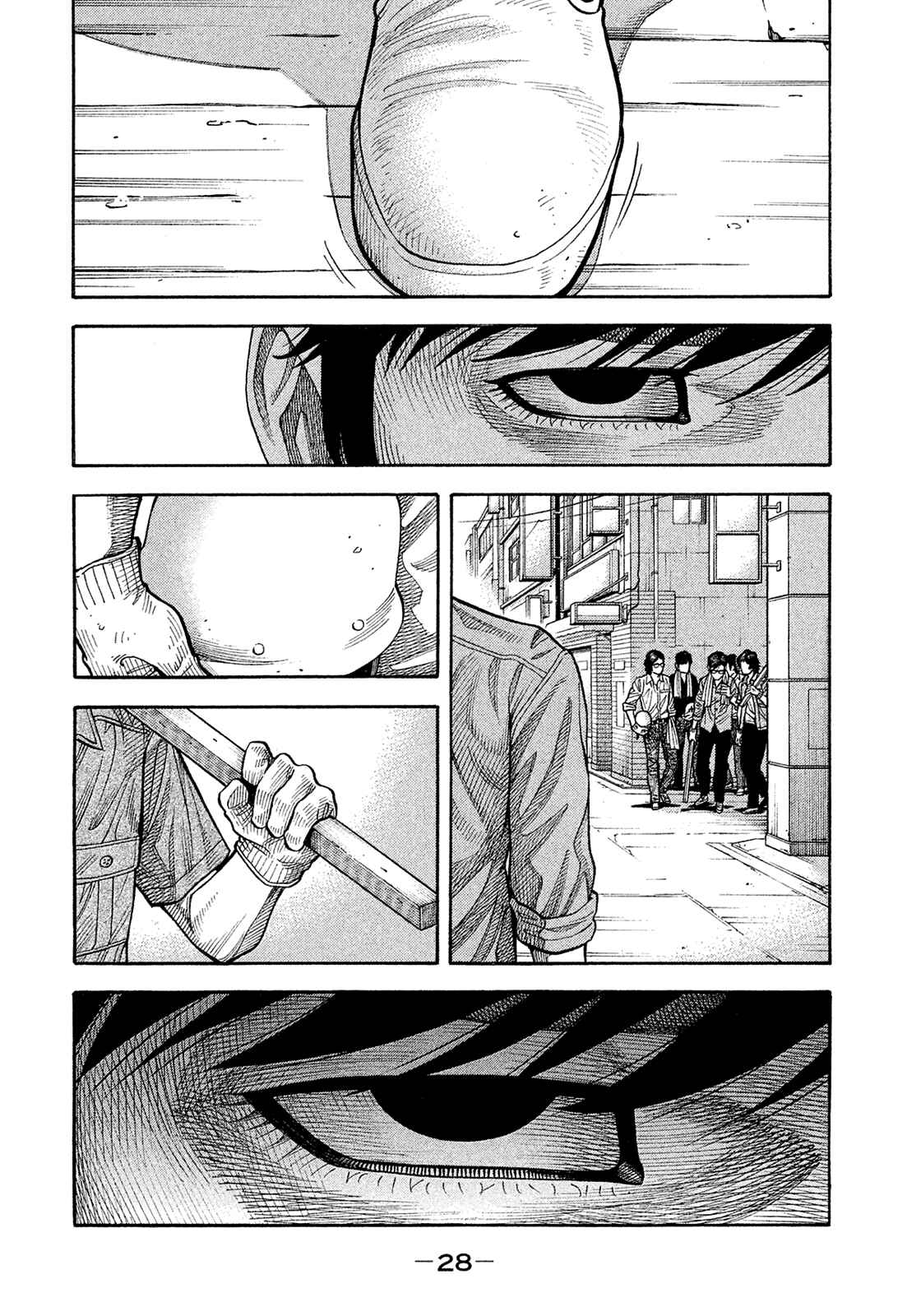 Montage Chapter 184 - Page 6