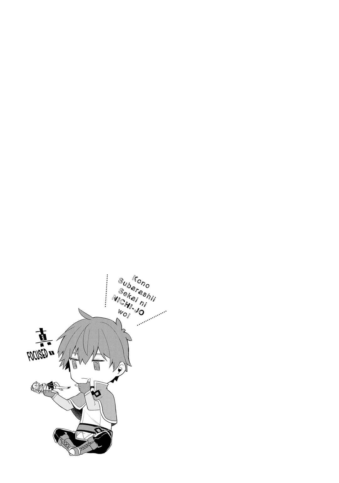 Kono Subarashii Sekai ni Nichijou wo! Chapter 27 - Page 14