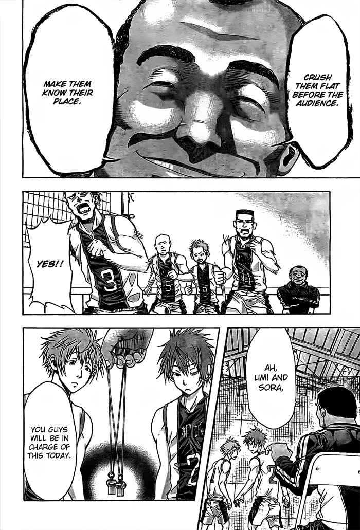Harigane Service Chapter 15 - Page 12