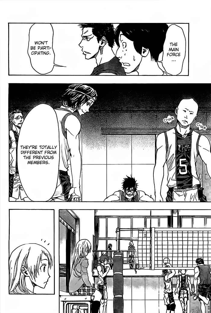 Harigane Service Chapter 15 - Page 16