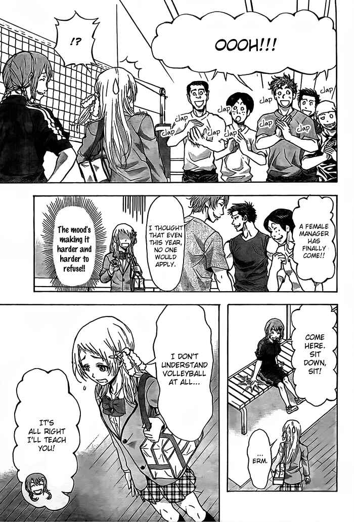 Harigane Service Chapter 15 - Page 9