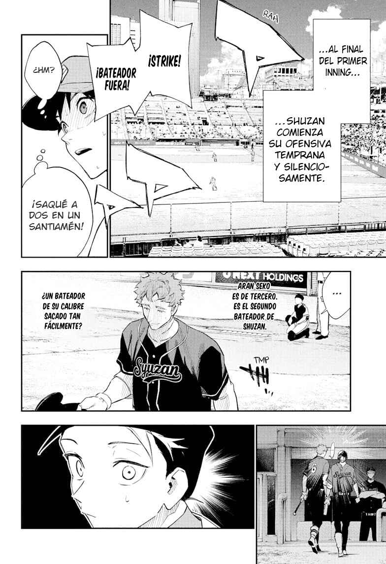 Harukaze Mound Chapter 25 - Page 15