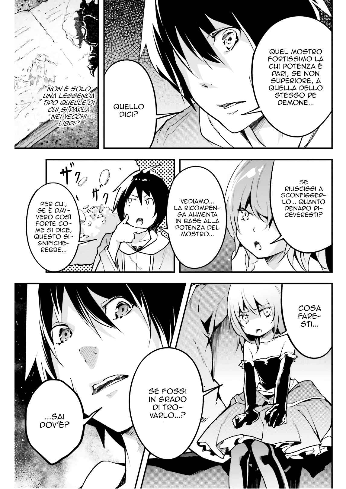 LV999 no Murabito Chapter 22 - Page 12