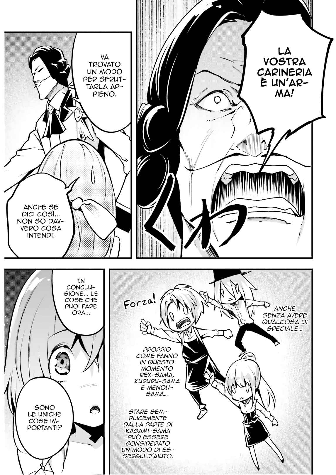 LV999 no Murabito Chapter 22 - Page 32