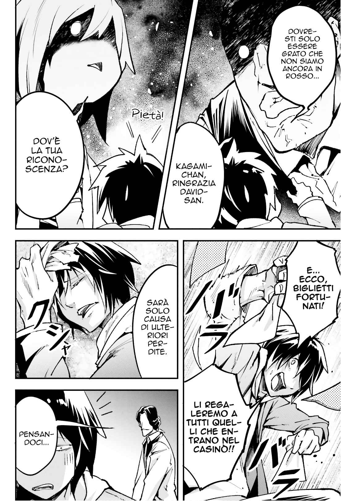 LV999 no Murabito Chapter 22 - Page 5