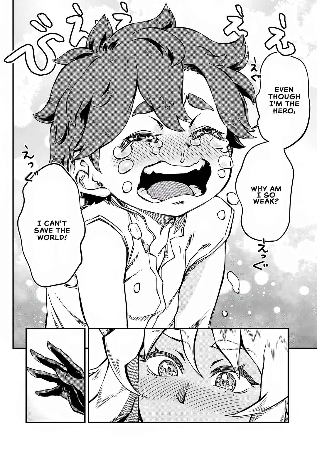 Onnamaou-sama wa Yuusha-kun o Taosenai. Chapter 1 - Page 8