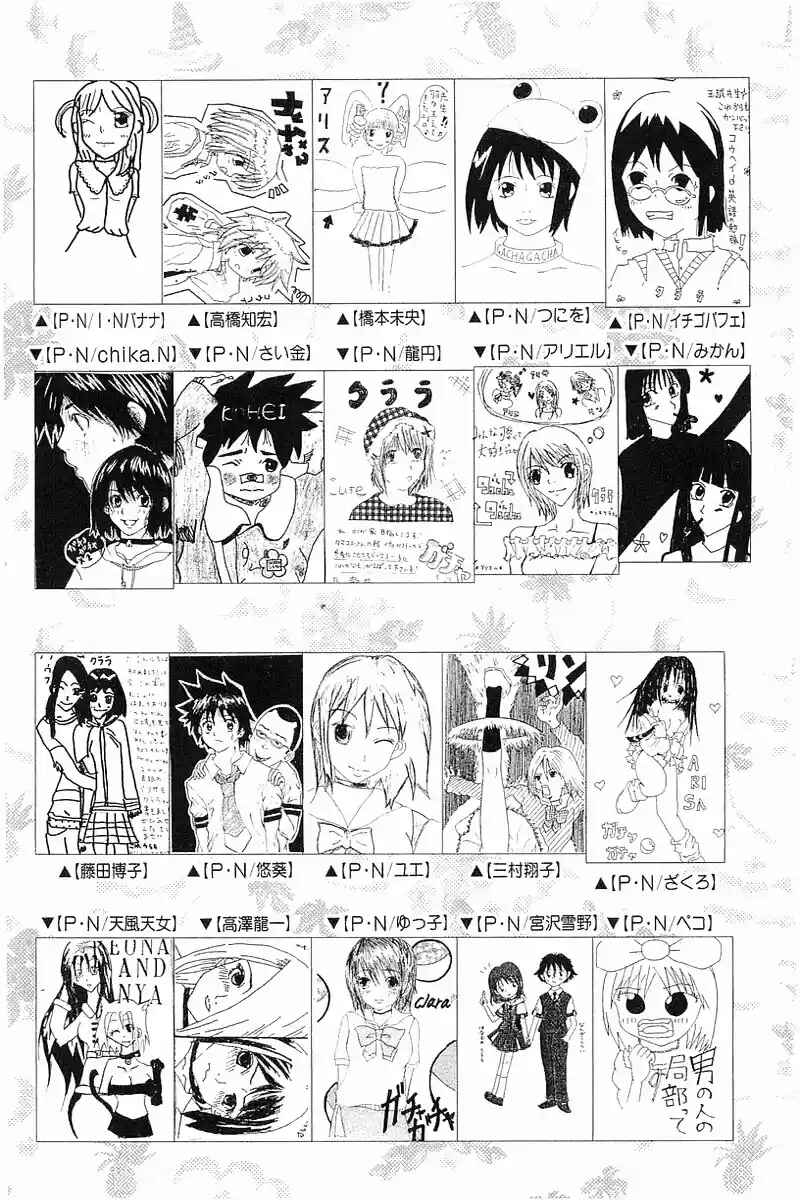 Gacha Gacha ~Capsule~ Chapter 41 - Page 23