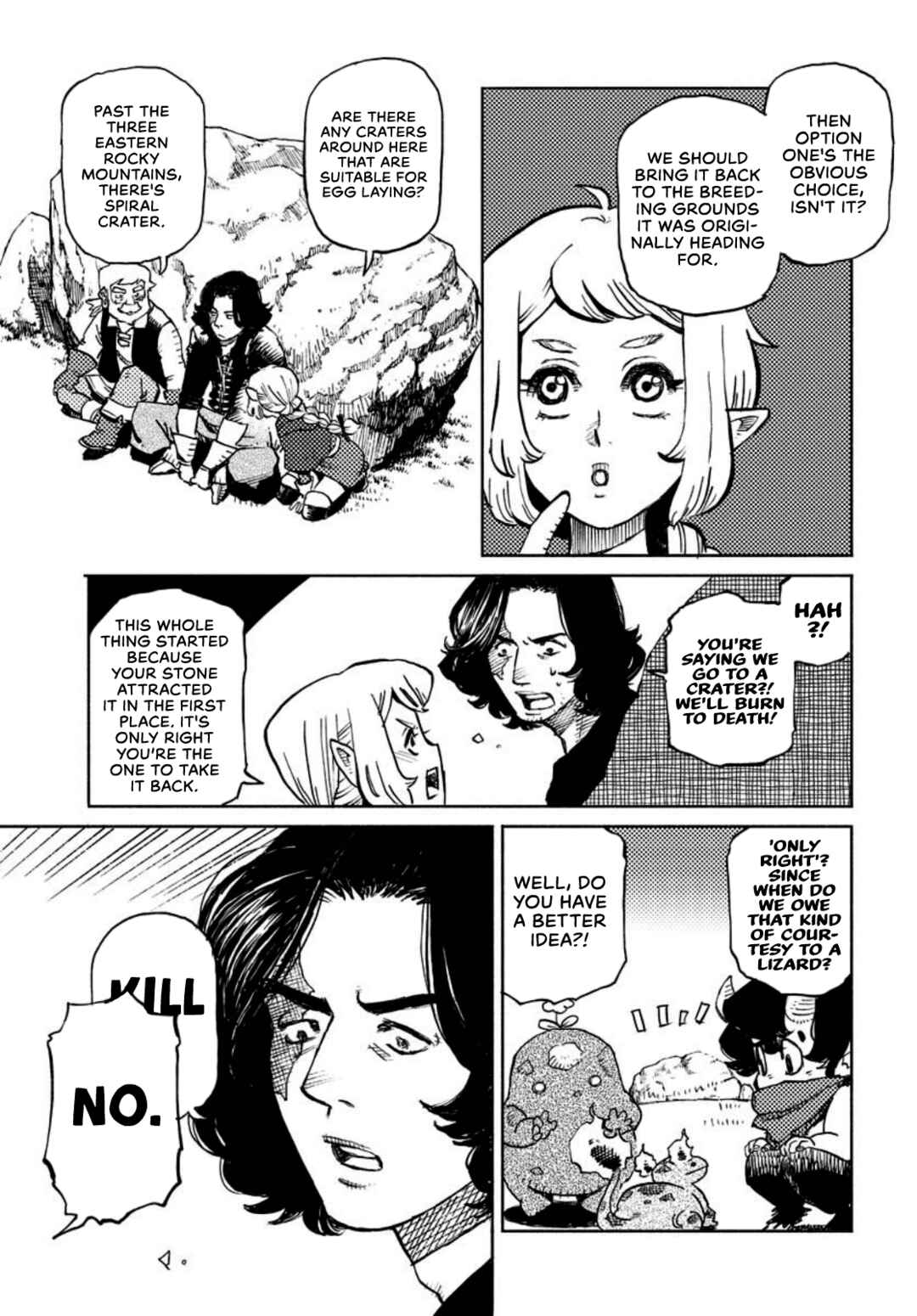Mamoribito Chapter 7 - Page 10