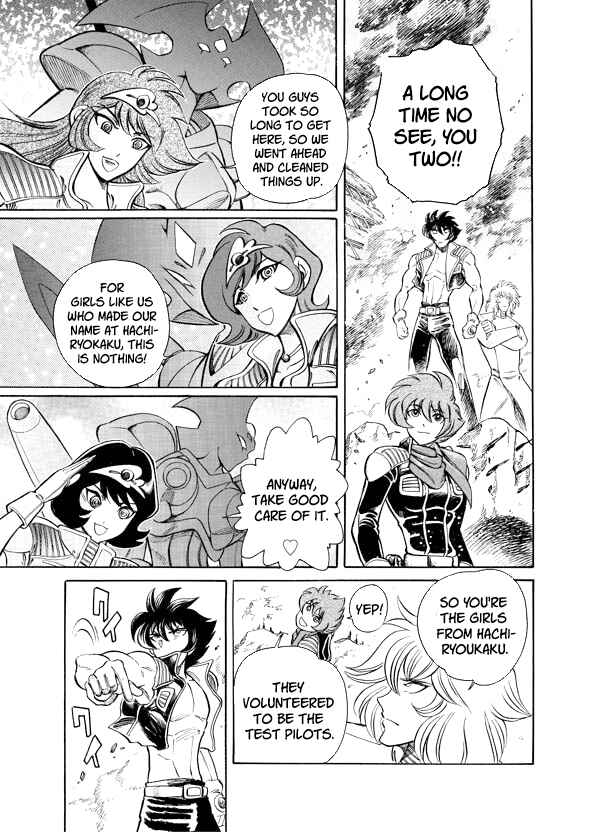 Mazinkaiser SKL Versus Chapter 14 - Page 13