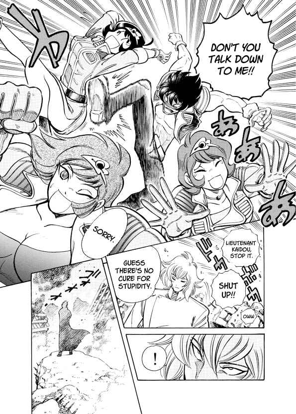 Mazinkaiser SKL Versus Chapter 14 - Page 15