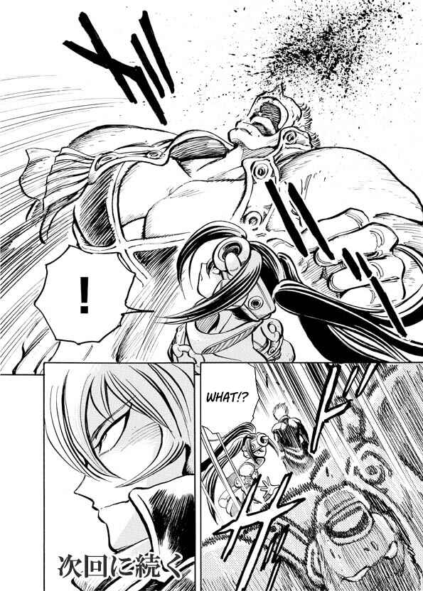 Mazinkaiser SKL Versus Chapter 14 - Page 32