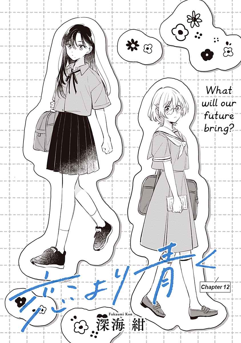 Koi yori Aoku Chapter 12 - Page 1
