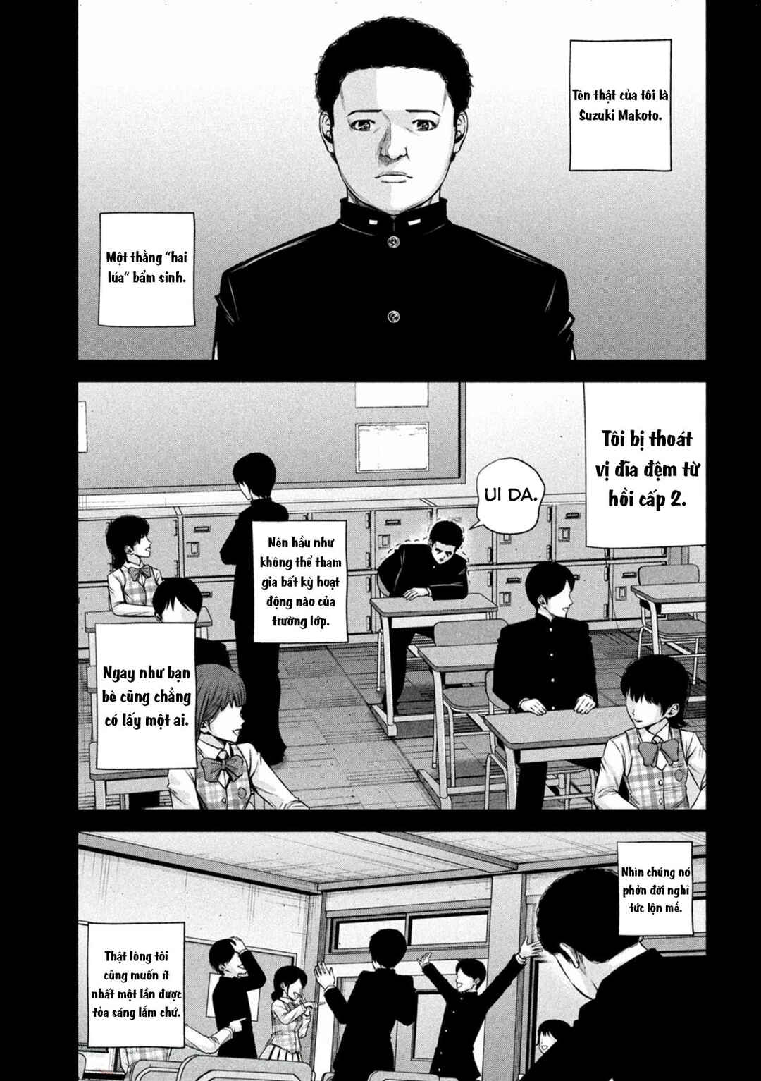 Kenshirou ni Yoroshiku Chapter 47 - Page 12