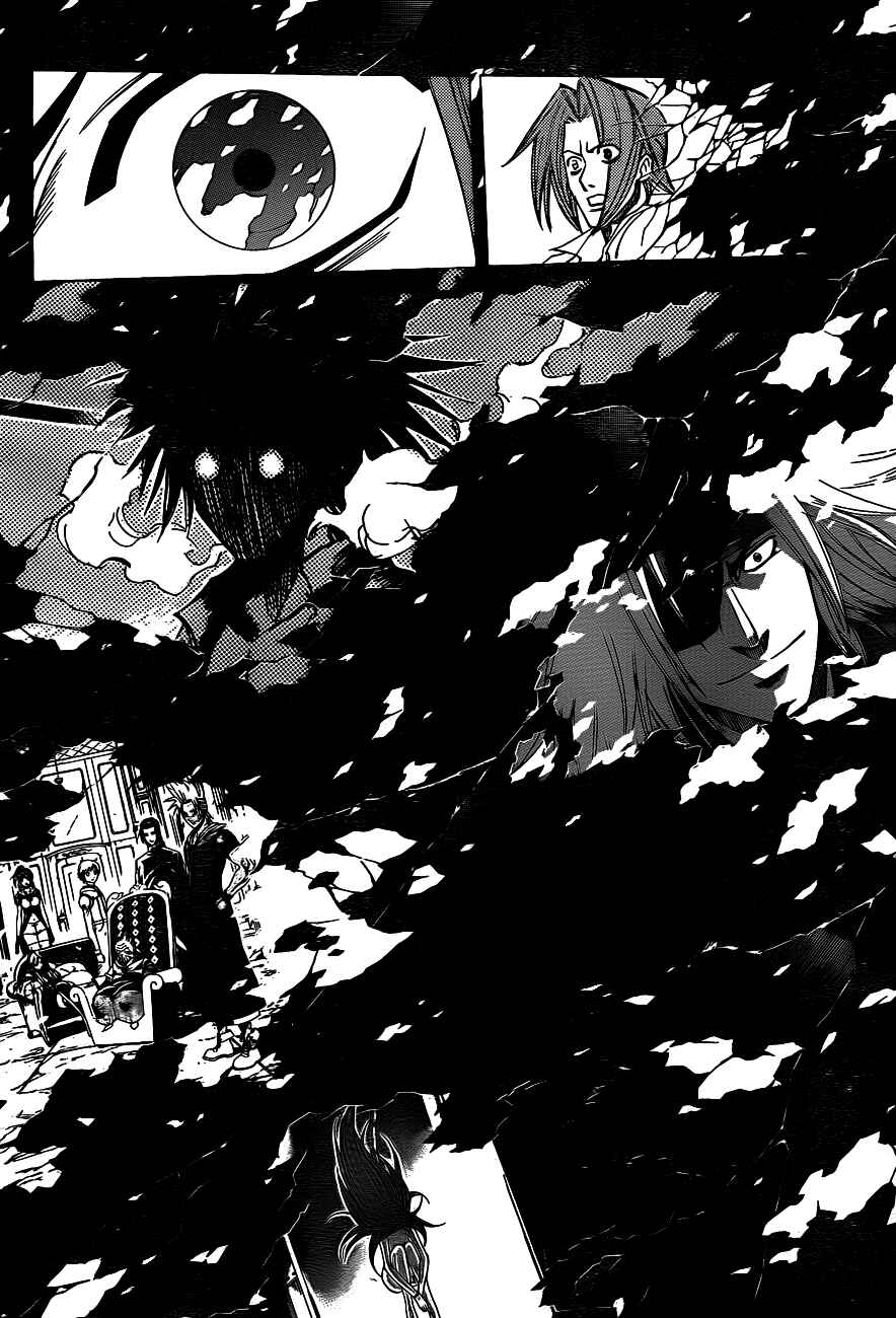 Psyren Chapter 142 - Page 15