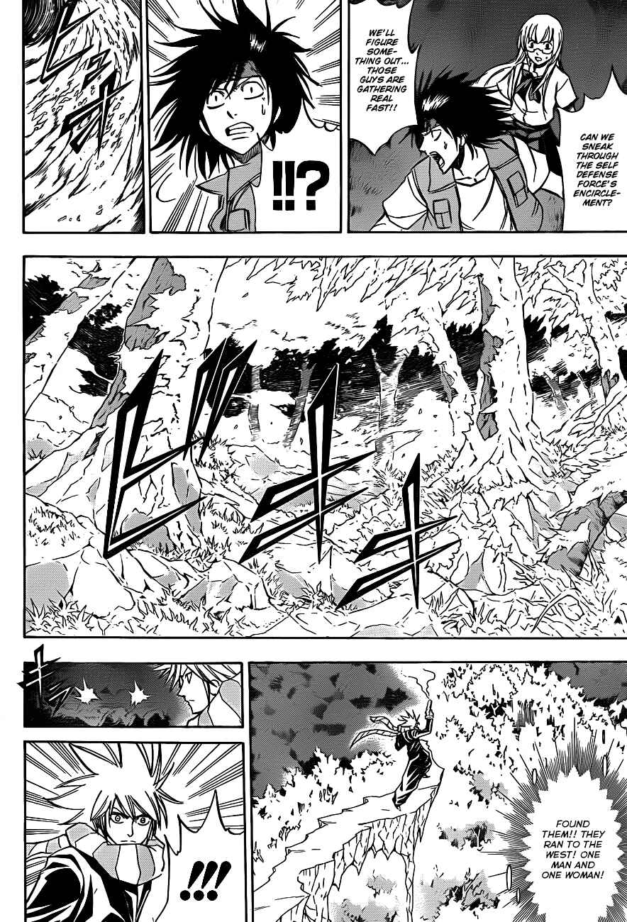 Psyren Chapter 142 - Page 7