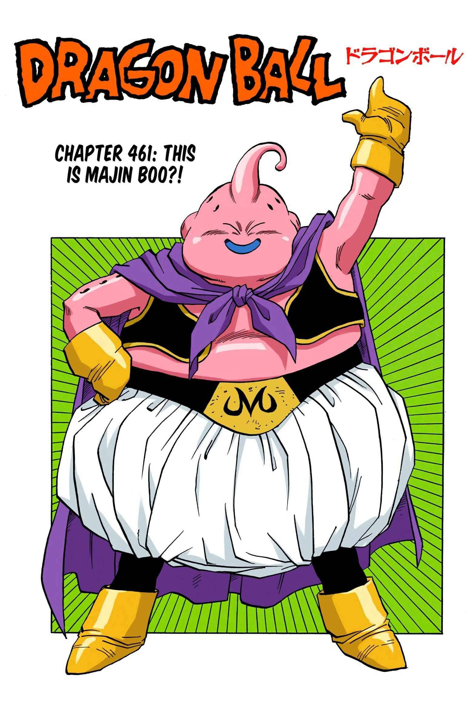 Dragon Ball (Official Colored) Chapter 461 - Page 1