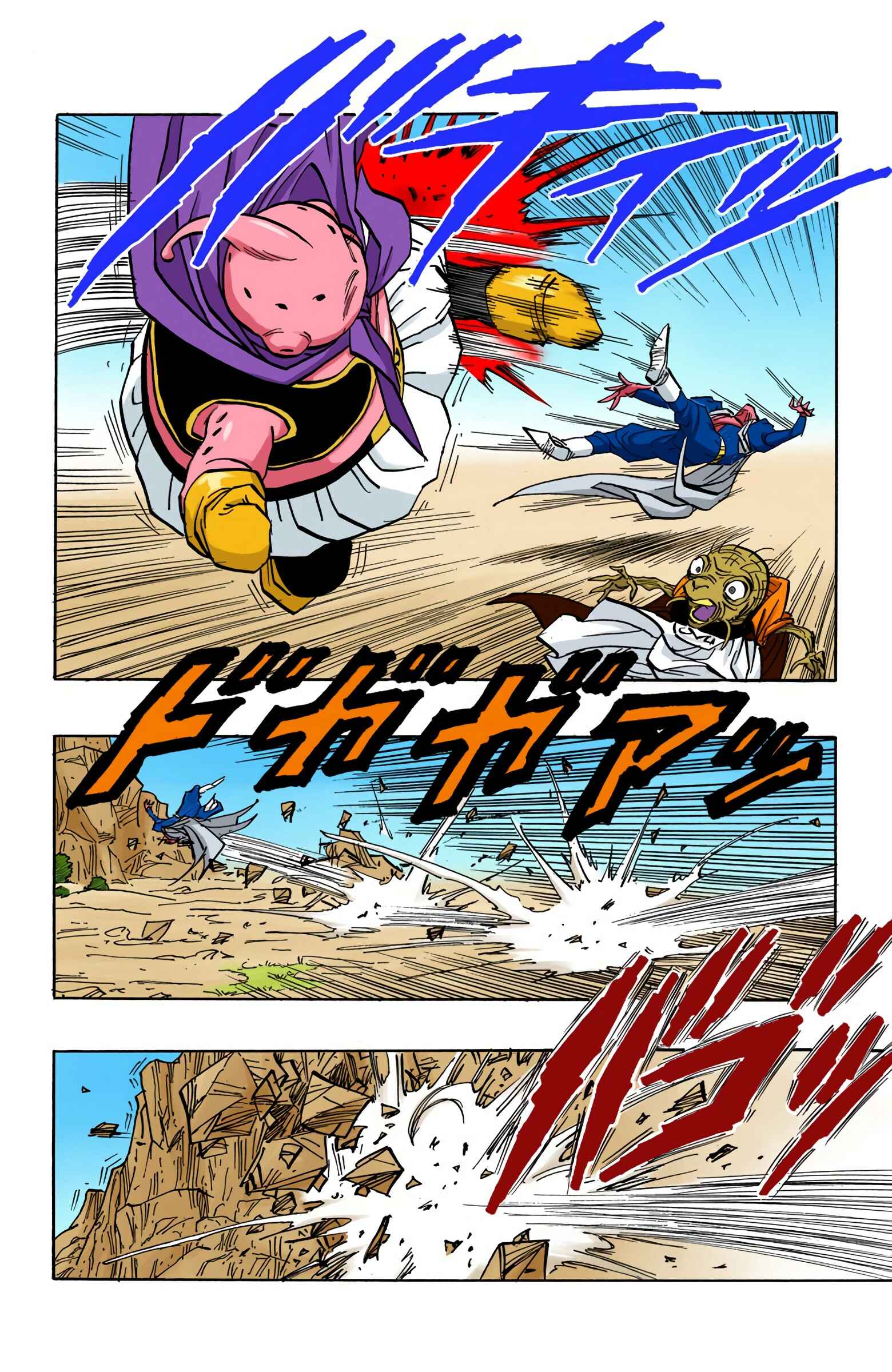 Dragon Ball (Official Colored) Chapter 461 - Page 12