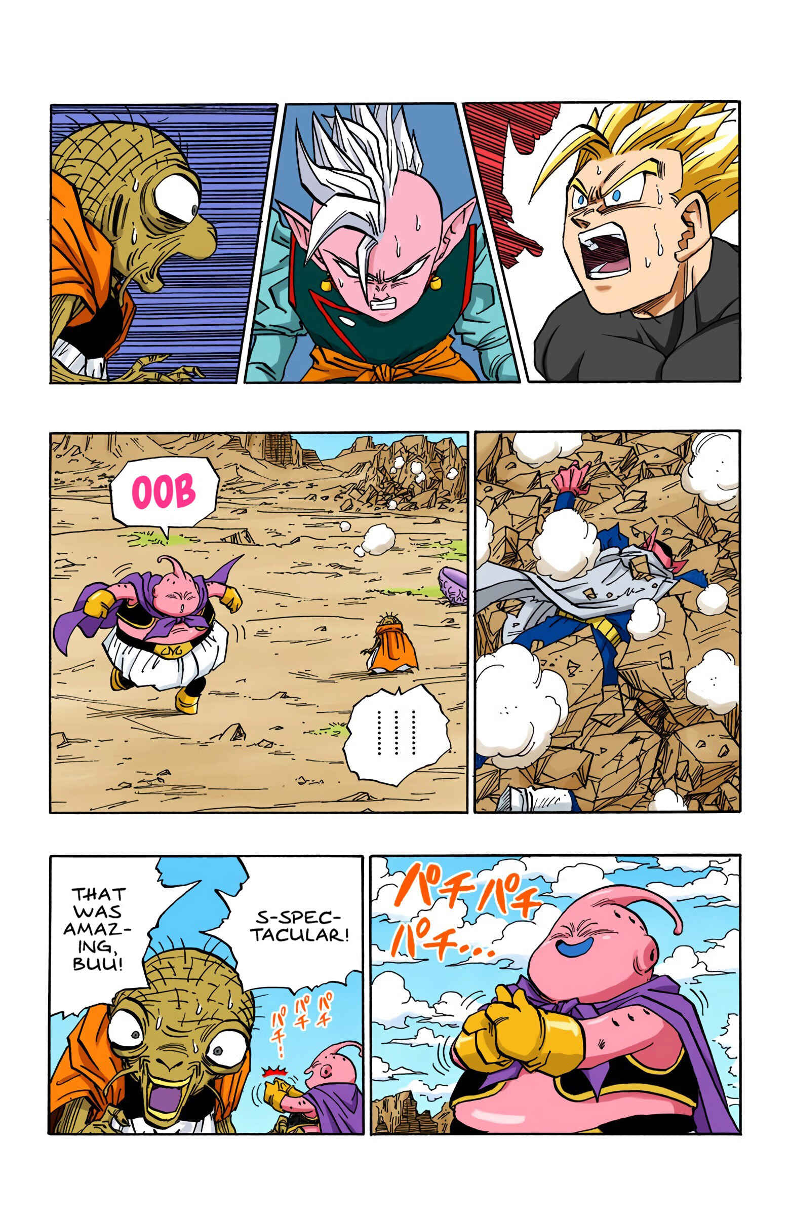 Dragon Ball (Official Colored) Chapter 461 - Page 13