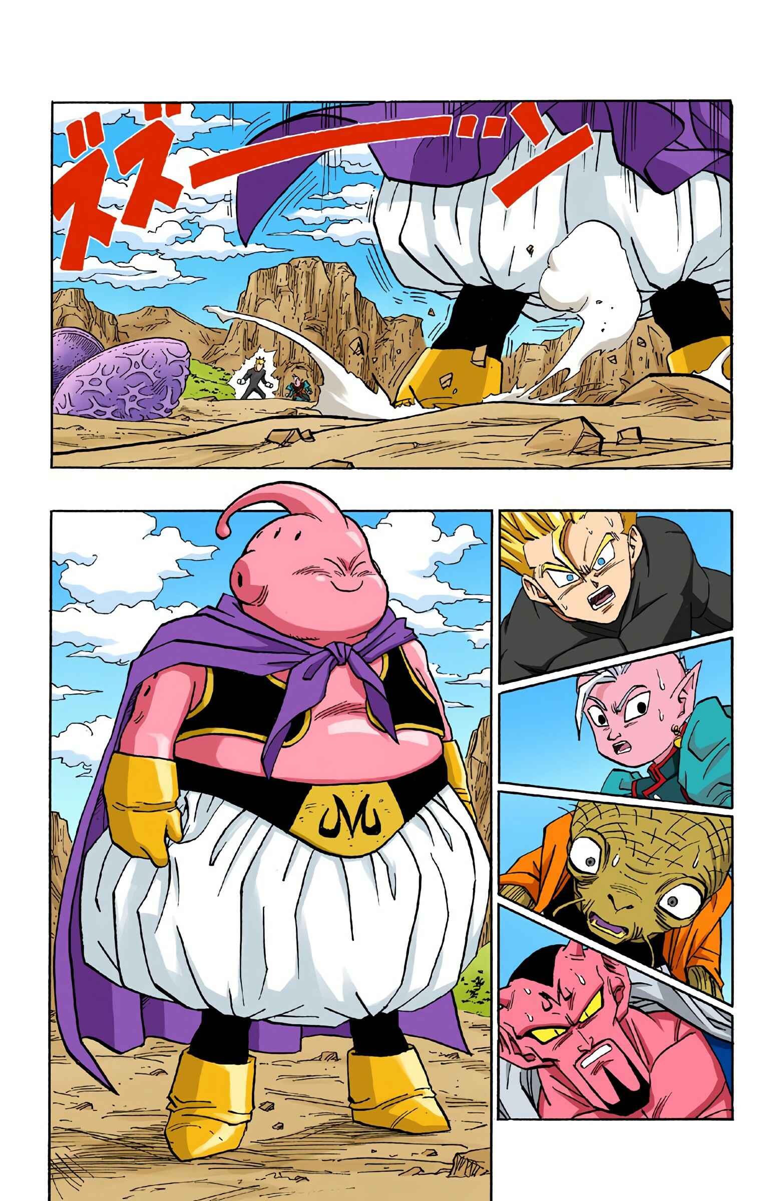 Dragon Ball (Official Colored) Chapter 461 - Page 2