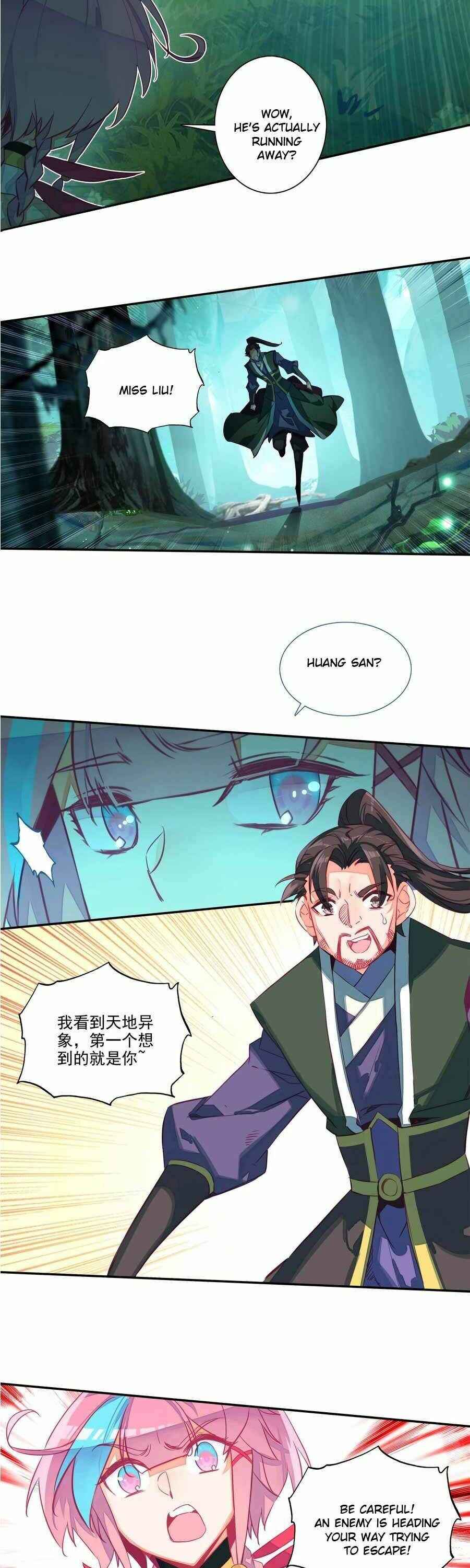 Yé Jiùshì Kāiguà Shàonǚ Chapter 147 - Page 14