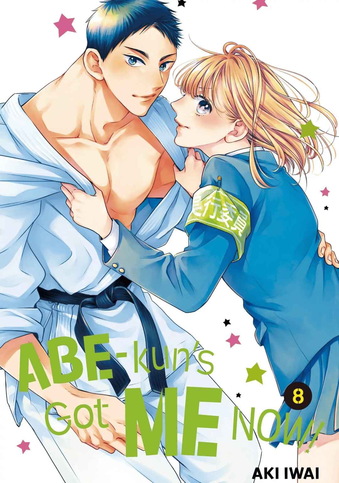 Abe-kun ni Nerawaretemasu Chapter 29 - Page 1