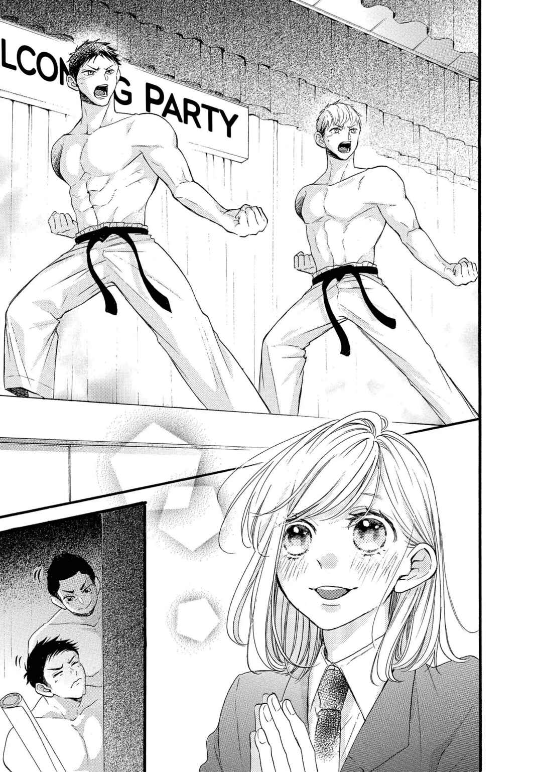 Abe-kun ni Nerawaretemasu Chapter 29 - Page 11