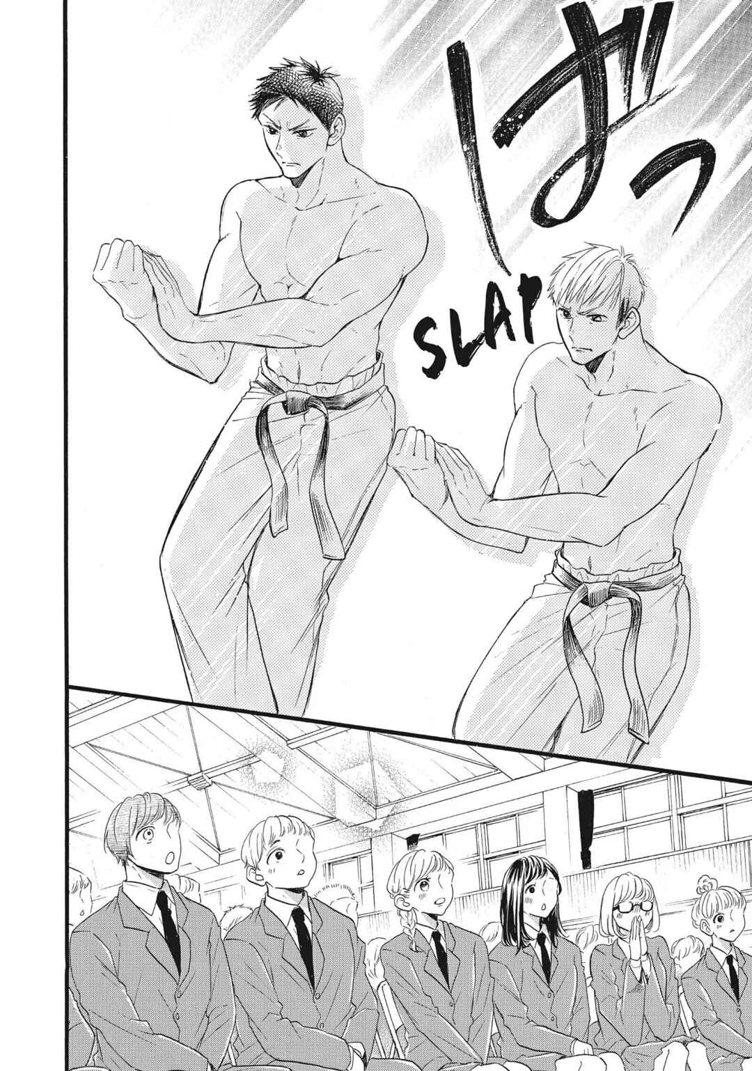 Abe-kun ni Nerawaretemasu Chapter 29 - Page 8