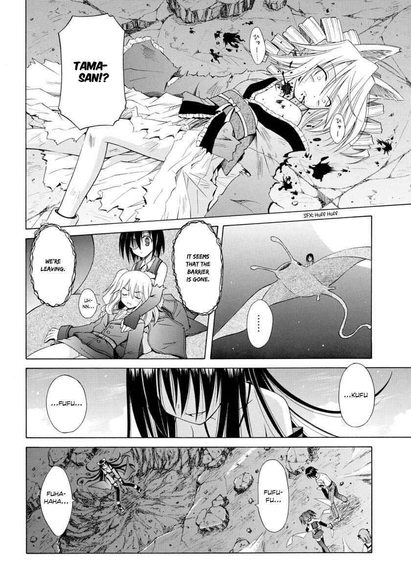 Omamori Himari Chapter 63 - Page 19