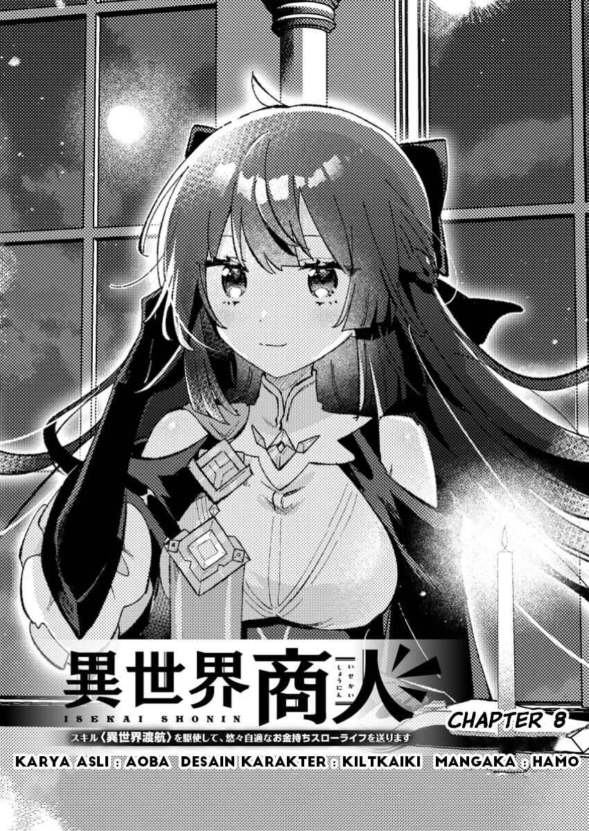 Isekai Shounin - Skill <Isekai Tokou> wo Kushi Shite, Yuuyuu Jiteki na Okanemochi Slow Life wo Okurimasu Chapter 8.1 - Page 1