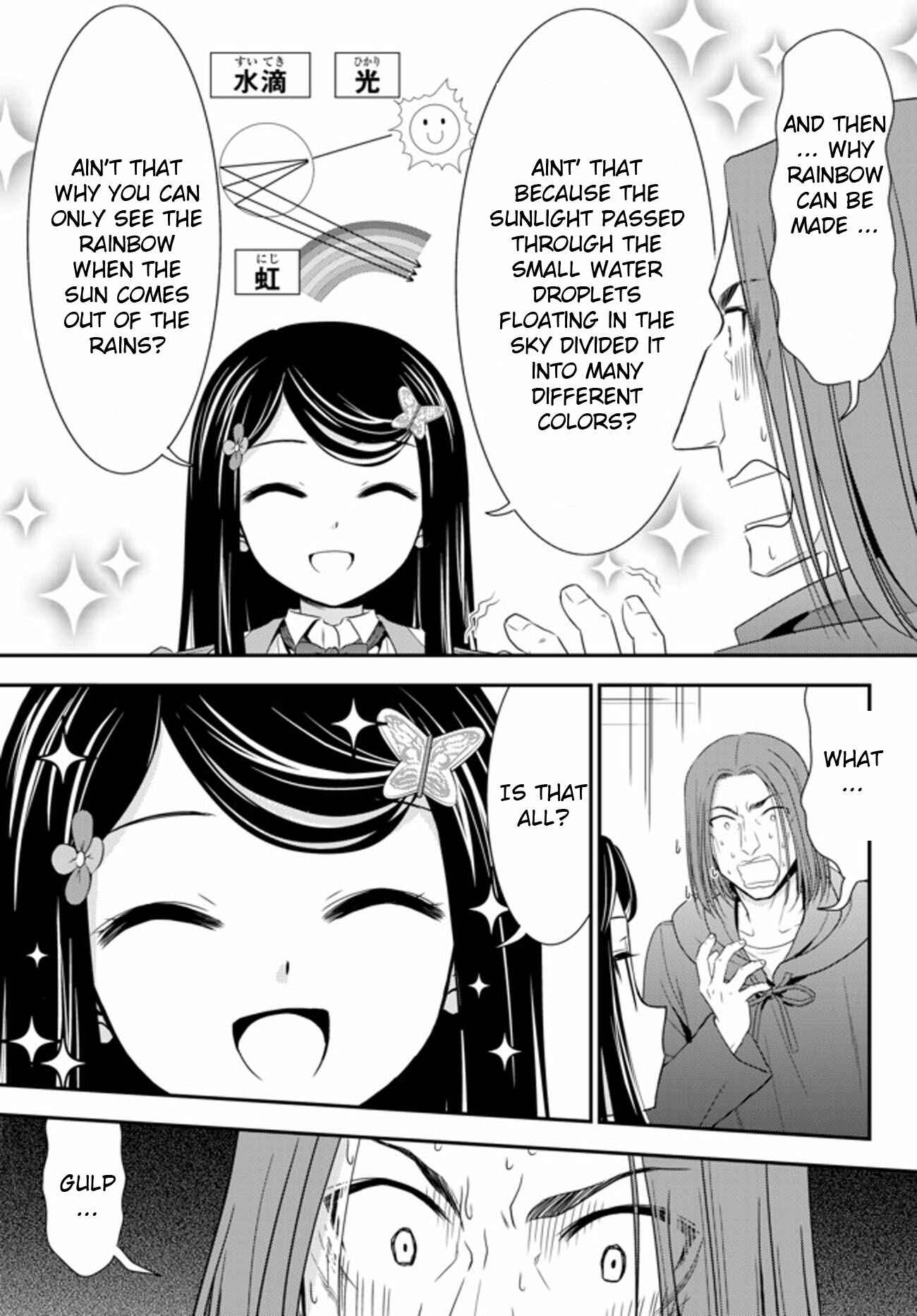 Rougo ni Sonaete Isekai de 8-manmai no Kinka wo Tamemasu Chapter 38 - Page 21